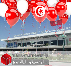 Tunis Airport